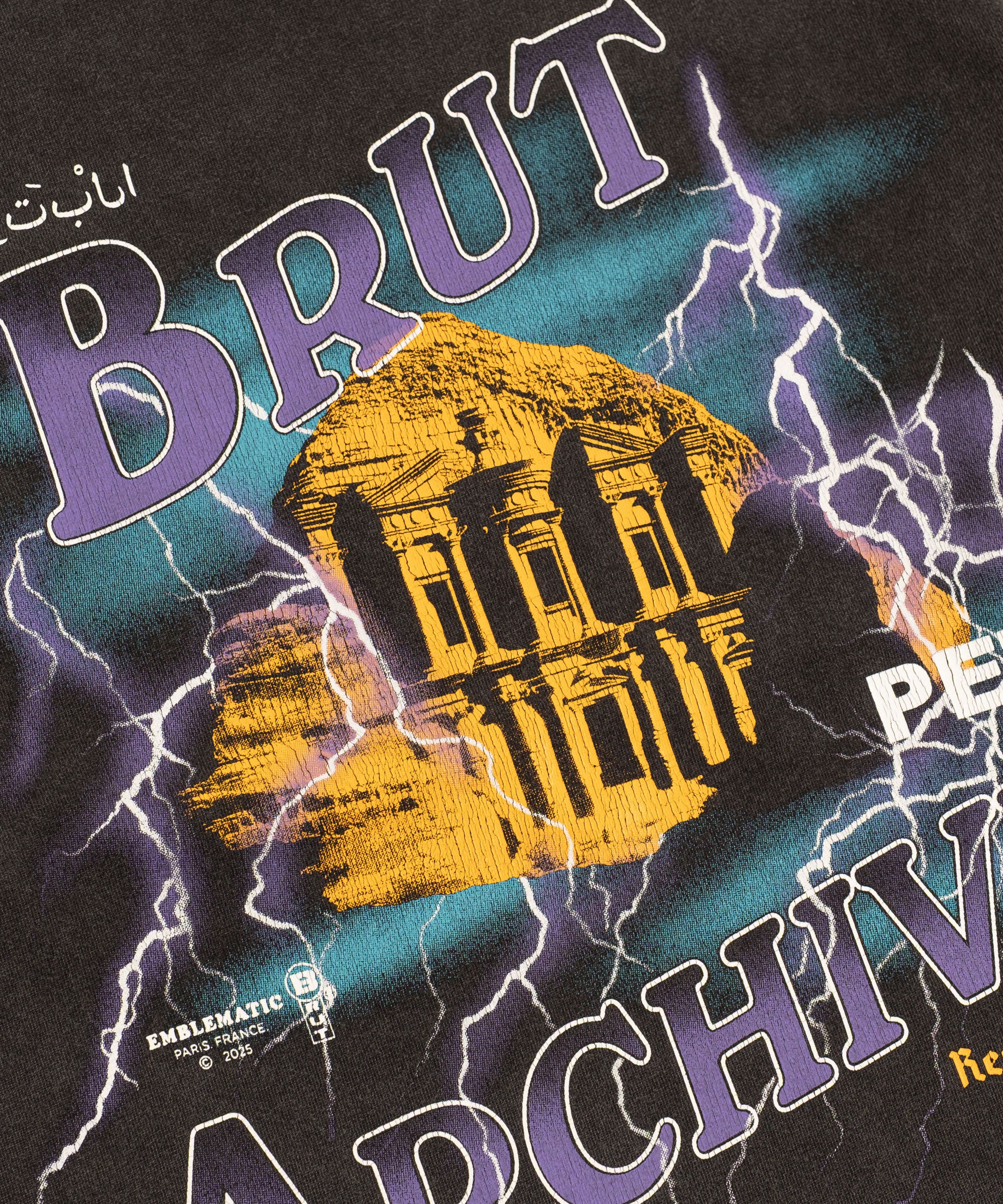 THE PETRA TEE - Image 5